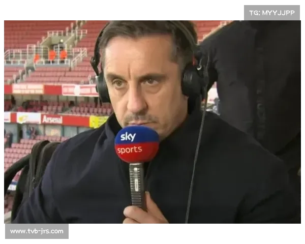 米尔纳内维尔采访节目热播 引发广泛积极反响