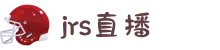 jrs直播 - 低调看高清直播 - TVB